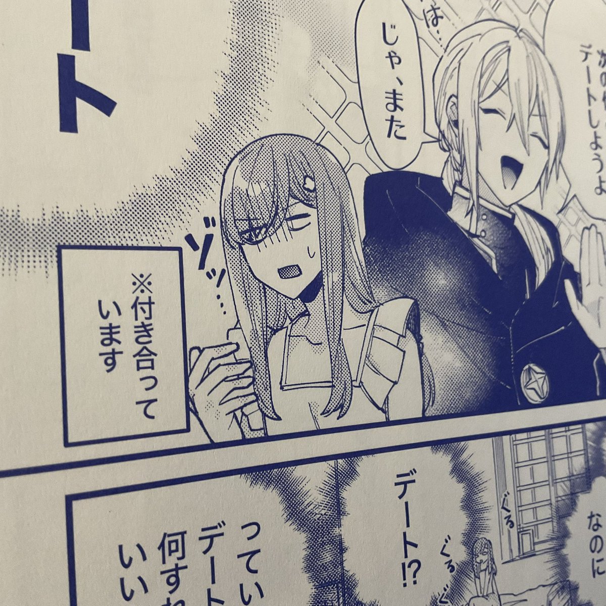 届いたよ〜 