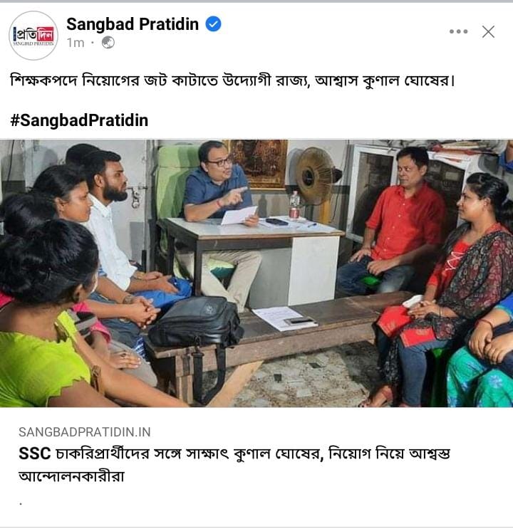 Safiya Khatun (@safiakhatun17) on Twitter photo 