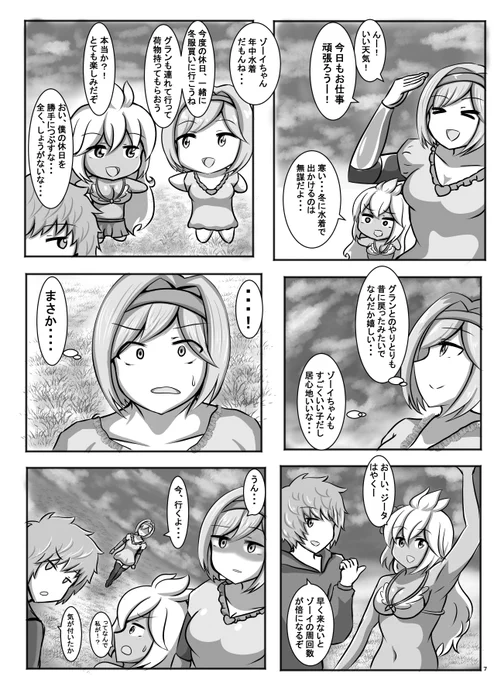 (2/5) 