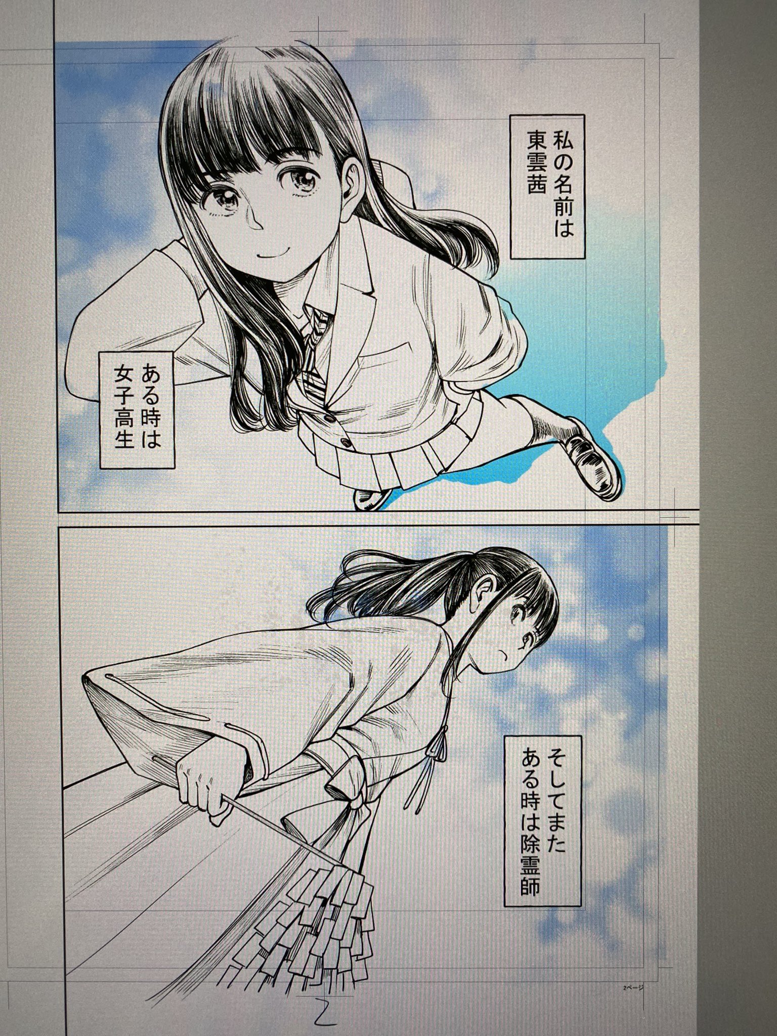 ユリシロ 転逃げ 巻発売中 Yurishiro Lc Twitter