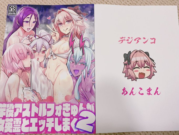 本が届いたァー!
全ページ画面がうるさい! 