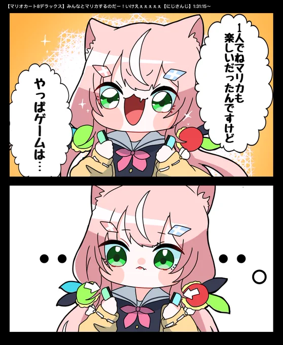 #Nari_Art
突然ジョイコンにブチギレる魔王様 