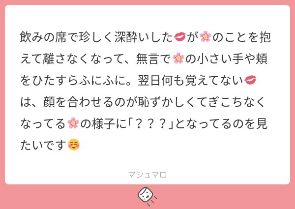 #ワンピプラス
リクエストの💋さんです〜!ありがとうございました。 