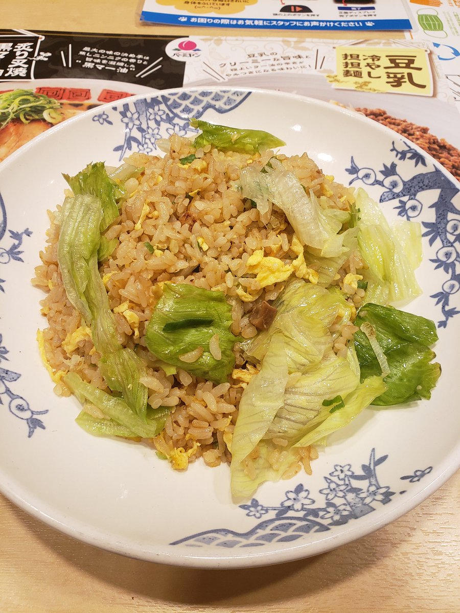 みんなの バーミヤン 担々麺 口コミ 評判 3ページ目 食べたいランチ 夜ごはんがきっと見つかる ナウティスイーツ