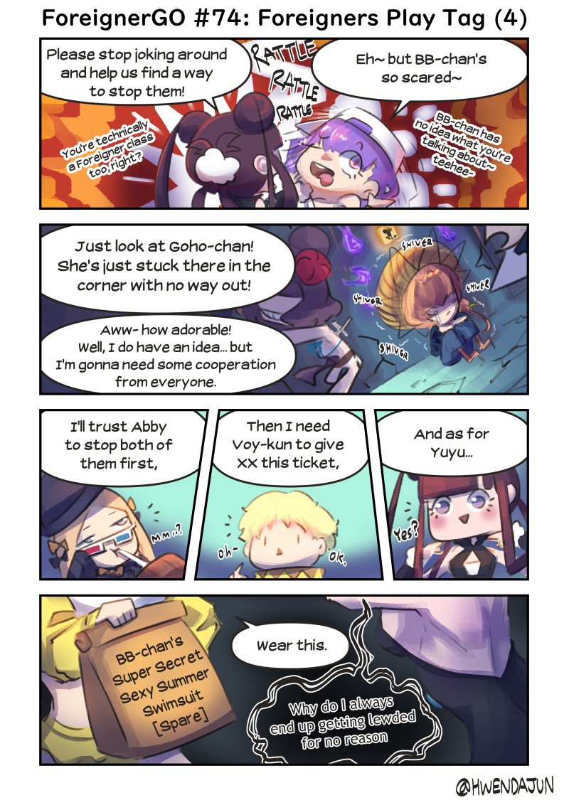 ForeignerGO #74: Foreigners Play Tag (4)
#FGO #フォーリナー 