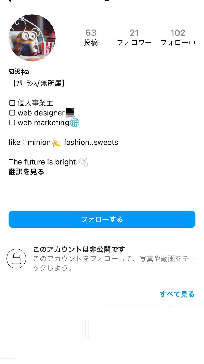 zero_sagiboku's tweet photo. ERAの詐欺師久保のりあきのインスタアカウントのERAのサイト停止以降の動き #ERA #NOVA #TrueThor #詐欺師 #マルチ https://t.co/rkU2TpDAYh