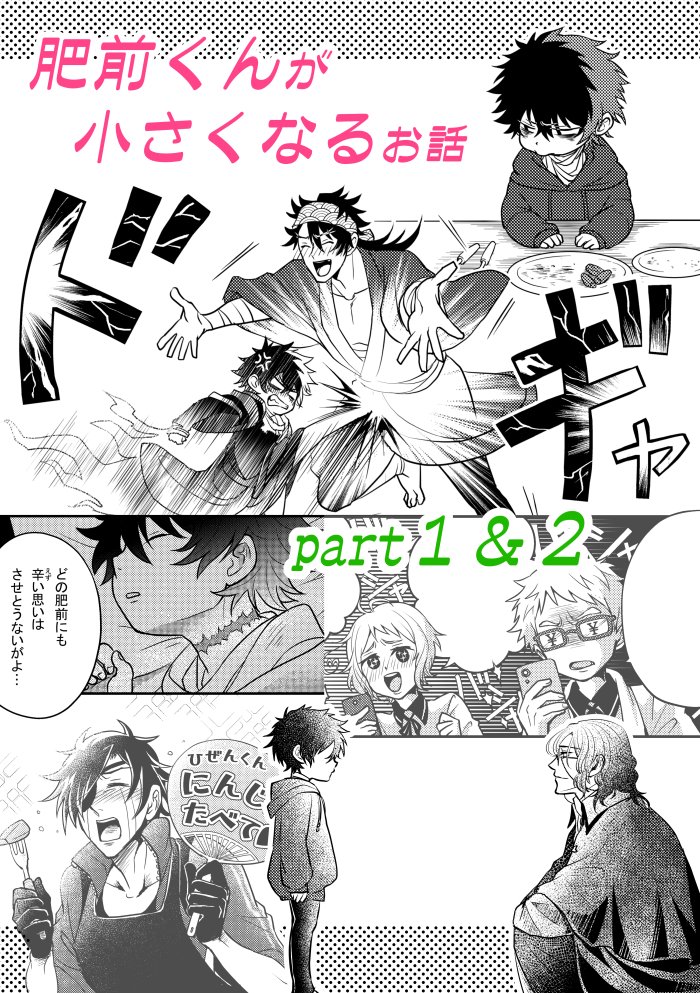 こちらにもサンプルつなげておきます(1/2) 