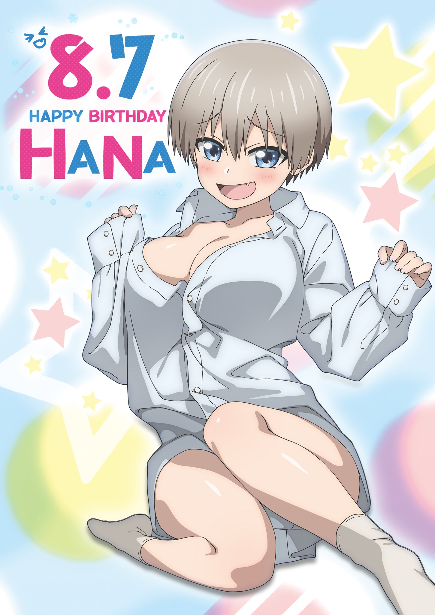 352デート・ア・ライブ　推しの子　To LOVEる　宇崎ちゃんは遊びたい！ω 352デート・ア・ライブ 推しの子 To LOVEる 宇崎ちゃんは遊び