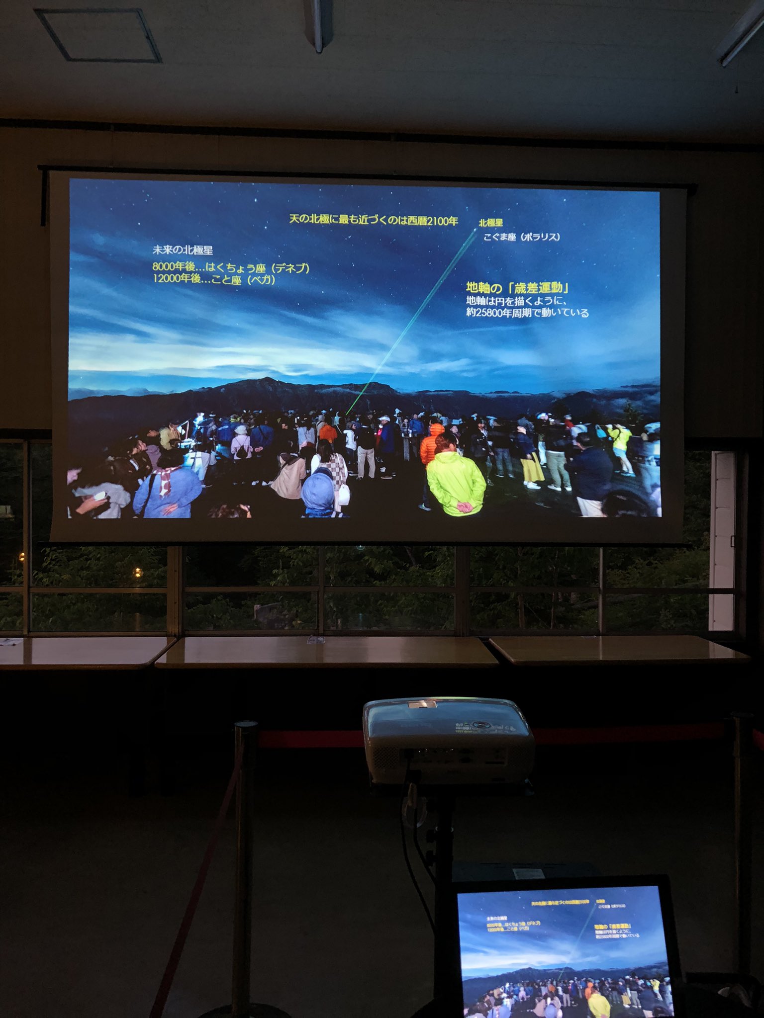 エリートスクリーンジャパン(Elite Screens Japan エリートスクリーンジャパン(Elite Screens Japan