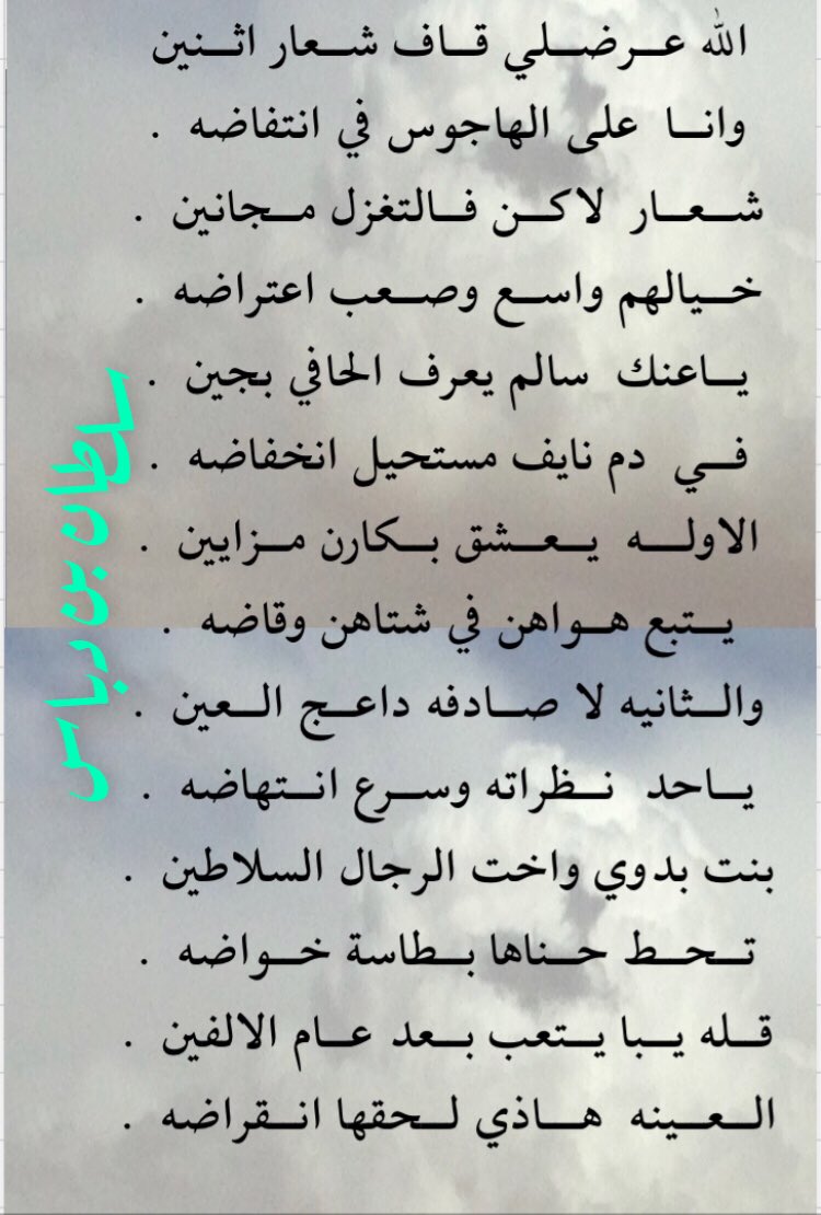alhafi_sultan's tweet photo. https://t.co/phyDArtbsy