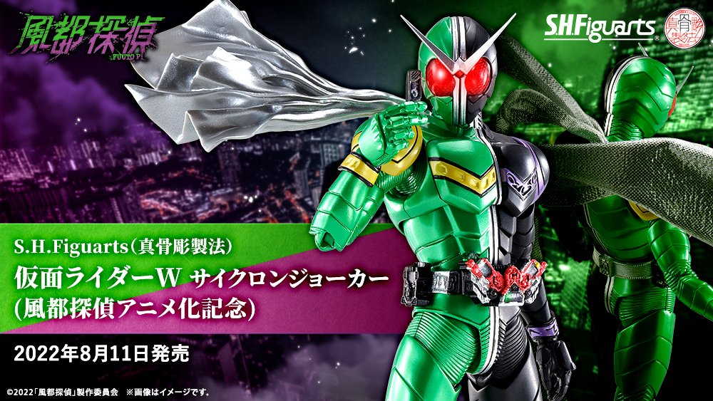 仮面ライダー なう！】 8月8日よりTOKYO MXでの放送も開始のアニメ