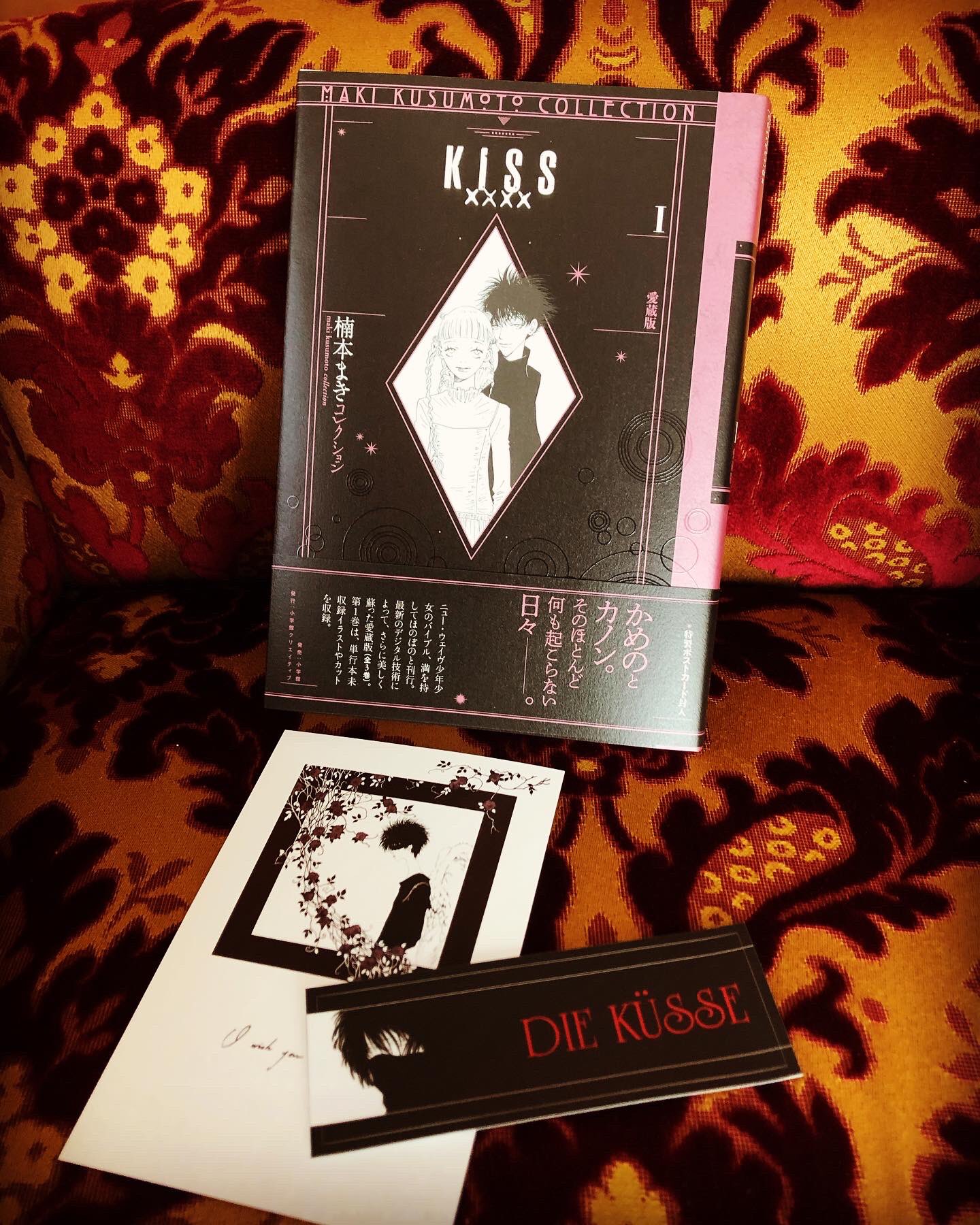 本 帯あり すべて初版 Kissxxxx 全3巻セット 集英社文庫 コミック 楠本まき キス 管理3 18 Www Sportsnetwork Co Jp