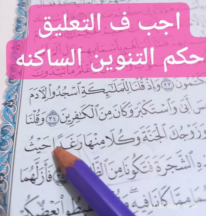 🌱🌿أم ياسمين🌿🌱 (@maha31795387) on Twitter photo 