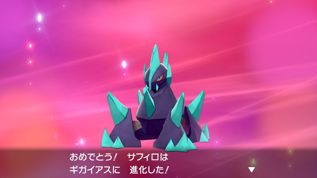 ポケモンgo ガントルの色違い 入手方法と実装状況 攻略大百科 ポケモンgo ガントルの色違い 入手方法と実装状況 攻略大百科
