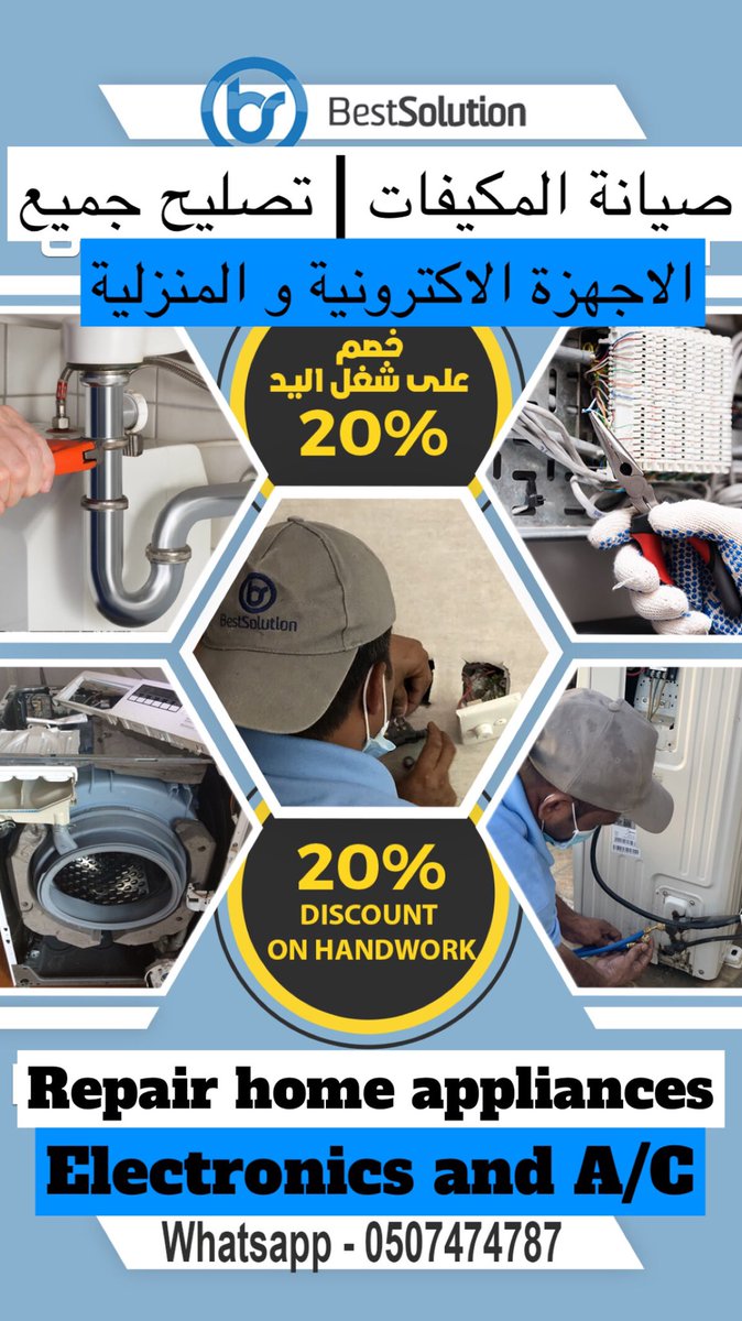 BS_Rep's tweet image. Bestsolution services