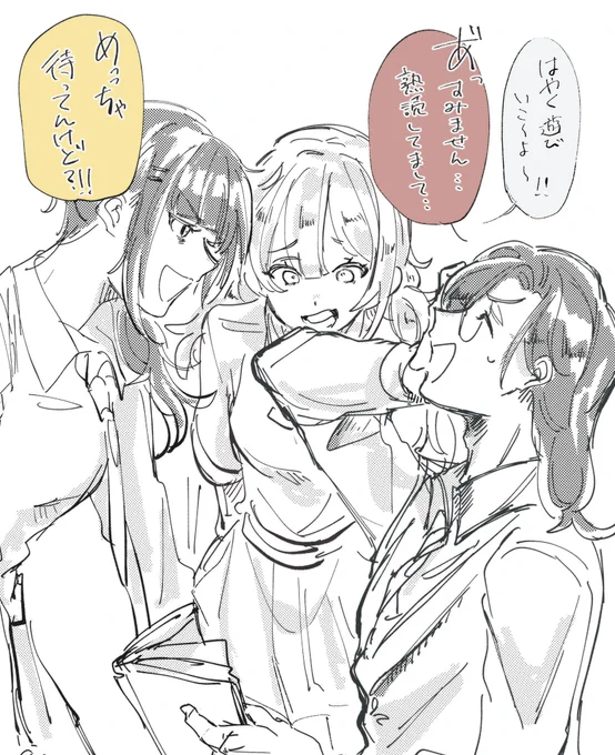 学パロ🌷
学校みんな違うけど毎日あそんでてほし 