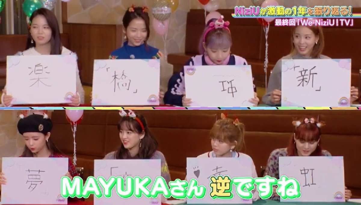 mayuka_mereon's tweet photo. マユカちゃんフリップ逆に出しがちなの愛おしさの塊🤦‍♂️💚💚💚💚💚💚 
#MAYUKA #NiziU #CLAP_CLAP https://t.co/nAKUqlPSe0