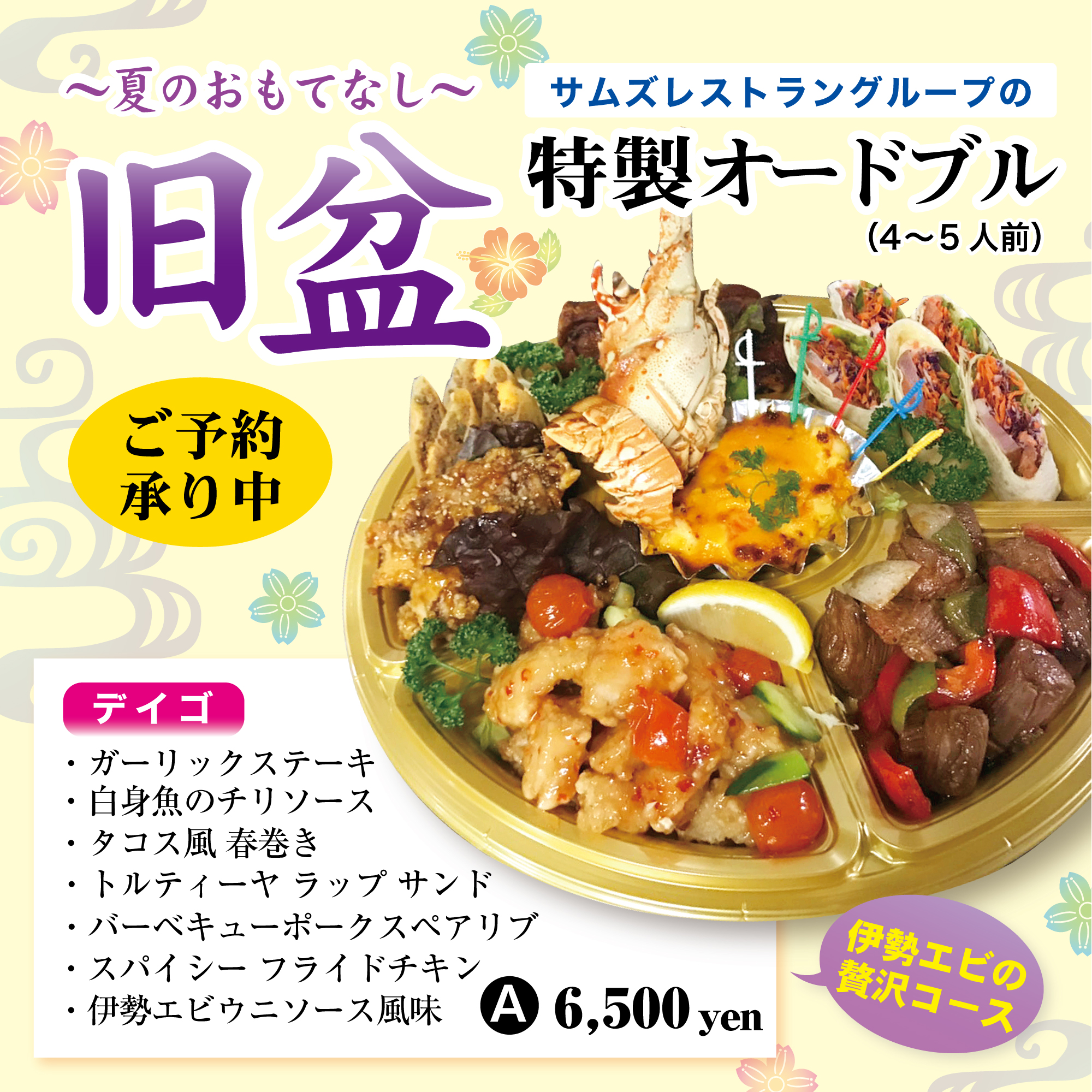 サムズレストラン ステーキ シーフード Okinawa Sams Twitter
