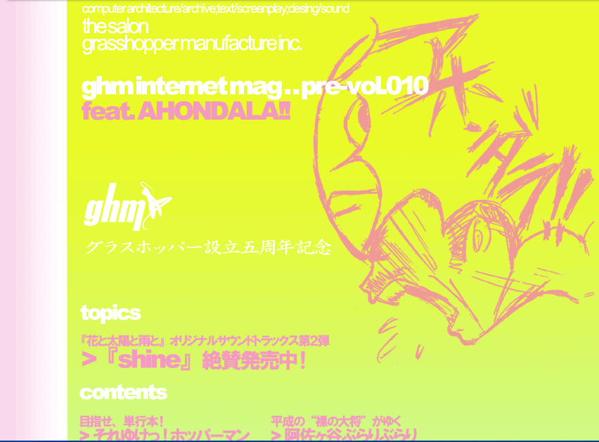 GHM Lost Media on Twitter "https//t.co/8Wvo9wM1hS" / Twitter