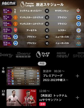 バルセロナ対チェルシー カテゴリー2 チケット 連番 Www Obelele Lt