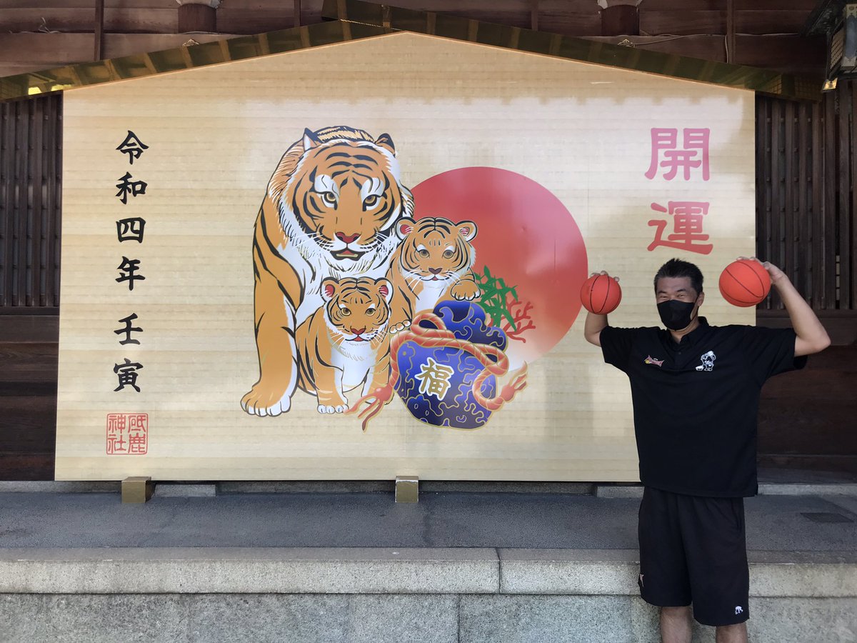 hometown_sanen's tweet photo. 本日8/7（日）10〜16時に #豊川市 の #砥鹿神社 で開催の「#とが楽市『#こじかの夏休み』」で、#三遠ネオフェニックス シュートチャレンジのブースを出店🏀

フォロワーさん、公式LINEお友だちは1回無料🙌

#カゲっち もお待ちしてます🦌👨‍💻
#暑いので熱中症対策を🥵

#東三河
#三遠ホームタウン🐤🔥 https://t.co/qSmxe7WPd4