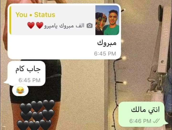 بطلووو تدخلو ف الميخصكوش بقااا 👍