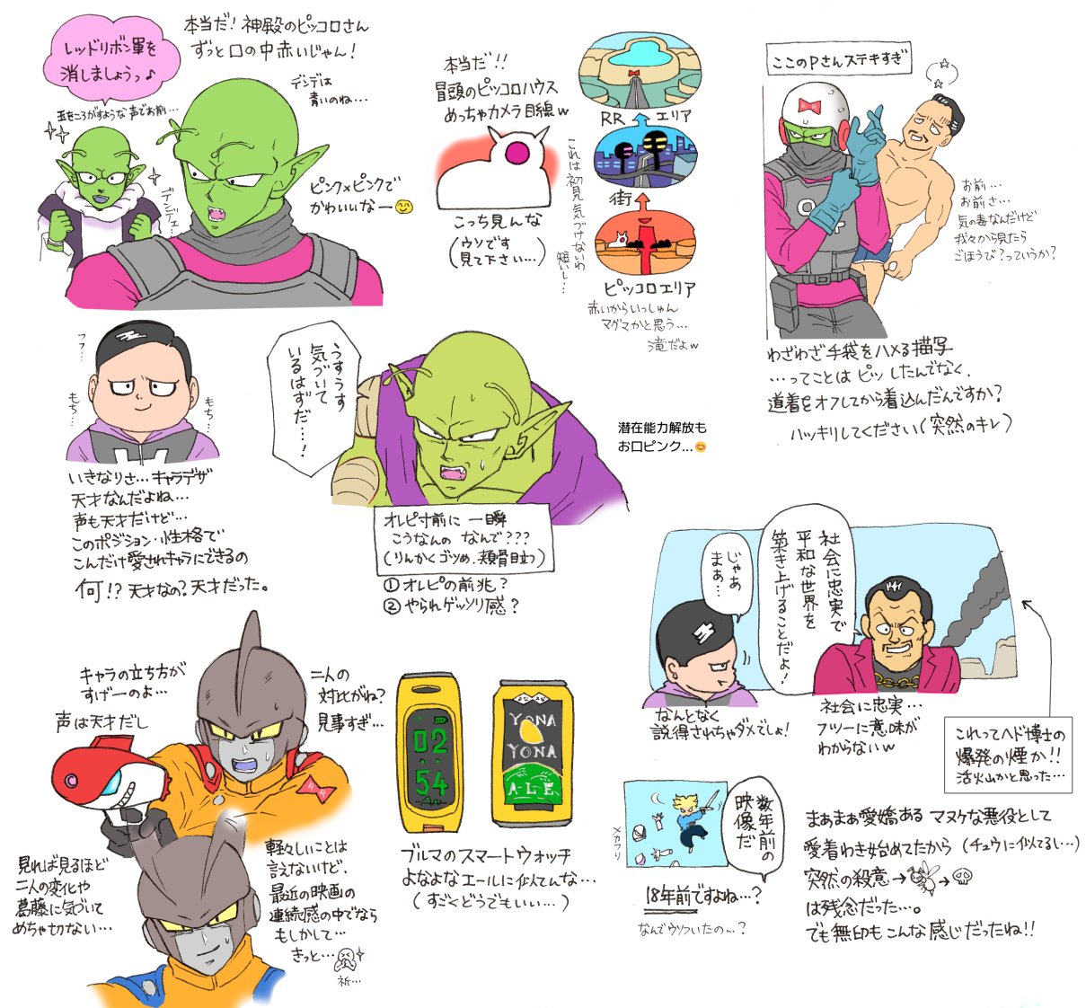 希少・1989年 ドラゴンボールZ カードダス 本弾 第3弾 85 孫悟飯 希少・1989年 ドラゴンボールZ カードダス 本弾 第3弾 85 孫悟飯