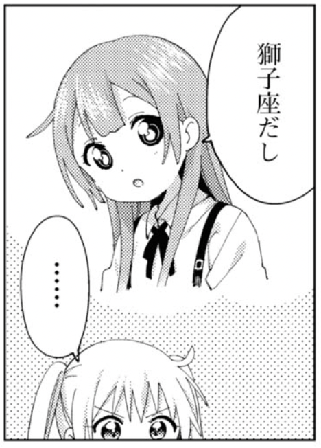 ゆるゆり@原作コミック公式(@yryr_yhc) さんのマンガ一覧 : リツイート 
