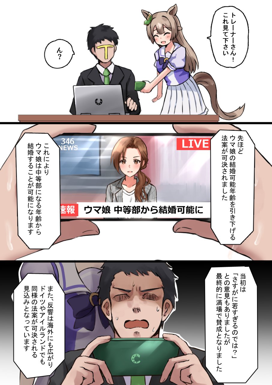 ヴァイスシュヴァルツ ジンクスに挑むお嬢様 サトノダイヤモンド