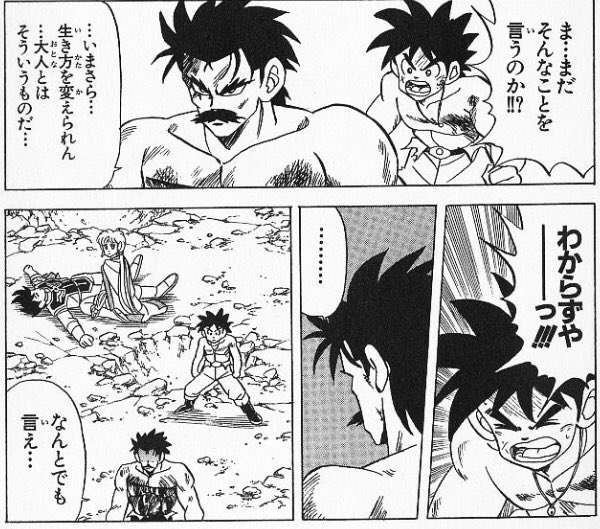 今寝たらまた夕方に起きてなんかうだうだして晩飯食うか〜ってなるのが23時!みたいなリズムに陥ってしまうのだが寝るなら今しかないんだ 