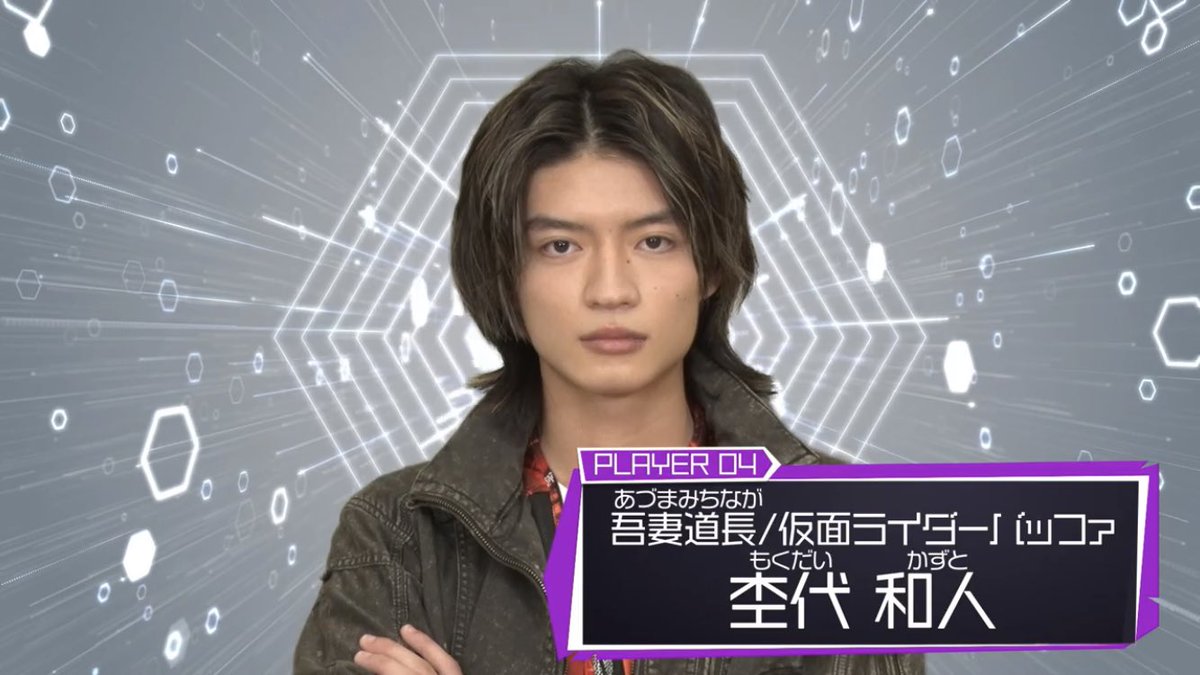 BloodyNight__15's tweet photo. 杢代くんが仮面ライダーになります！！！！！ https://t.co/S6M4u9rRiH