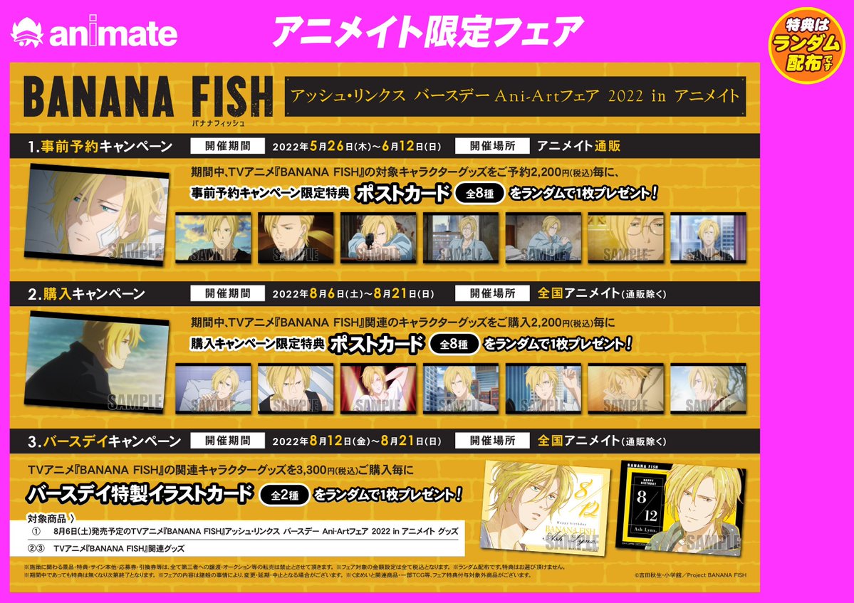 バナフィ Twitter Search Twitter
