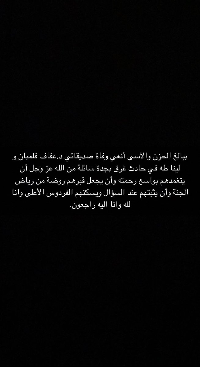 Rawabi Jamalallail tweet media