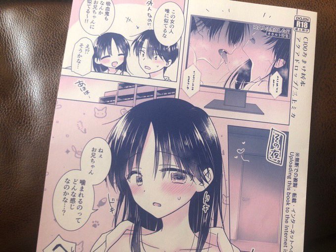 コミケのノベルティも刷り上がった!!2色刷り風にしてみたらめちゃくちゃ可愛い〜!!!😭💕💕💕💕 