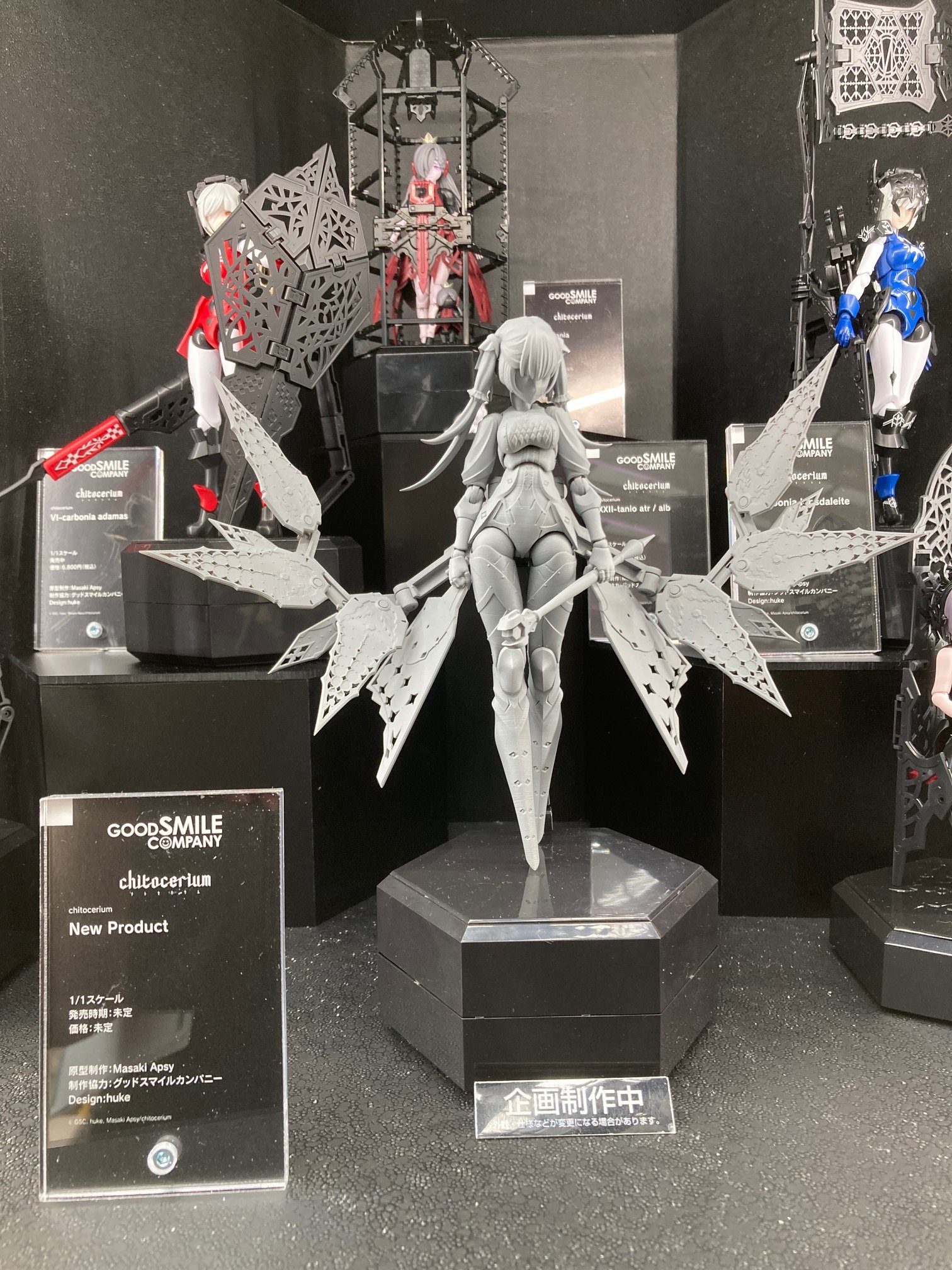 新品/限定品×2chitocerium nightmareチトセリウムナイトメア chitocerium nightmare XCIX-albere & C-efer｜グッドスマイル