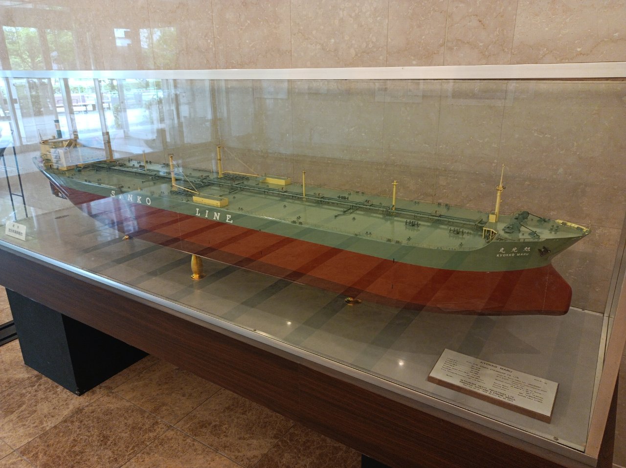 かもめ船長 東京海員会館 Kamomesenchotkk Twitter