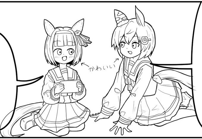 にょ 
