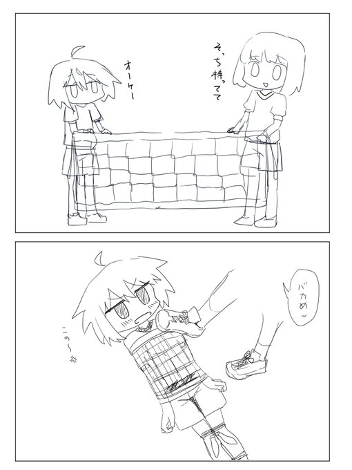 ネットを片付ける女の子たち 