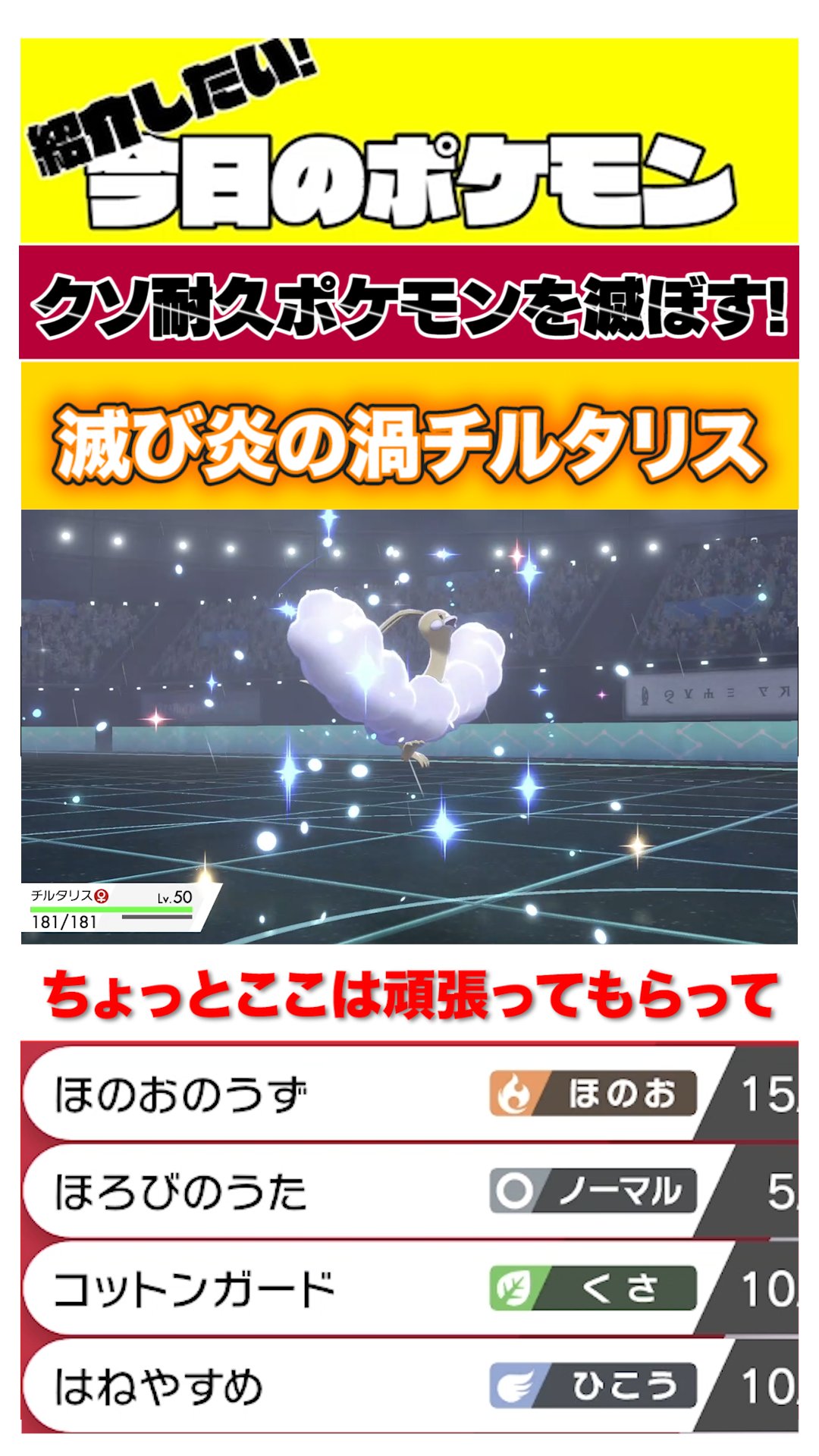ゴードンのポケモン実況 1234pokegordon Twitter