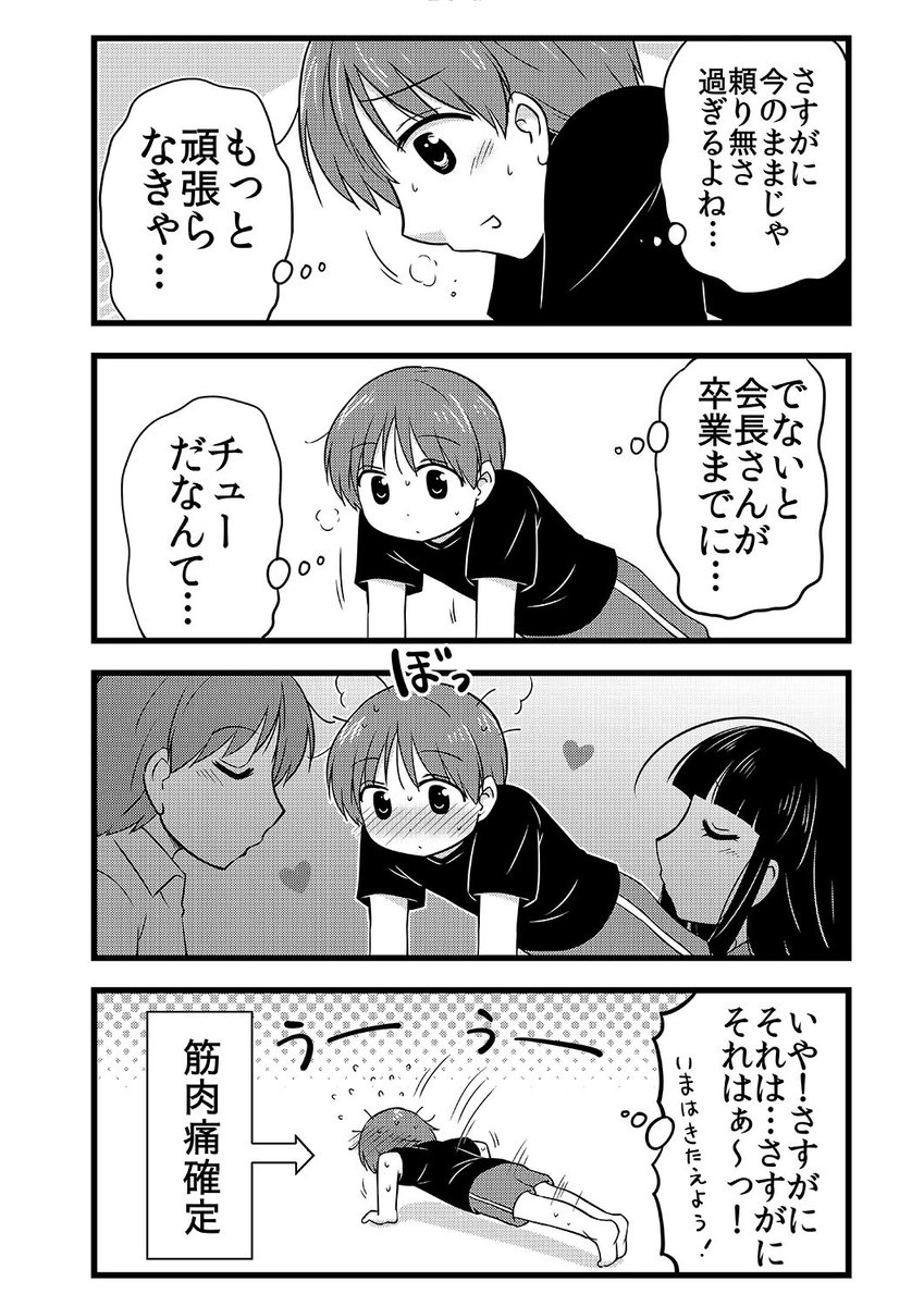 (2/2) 