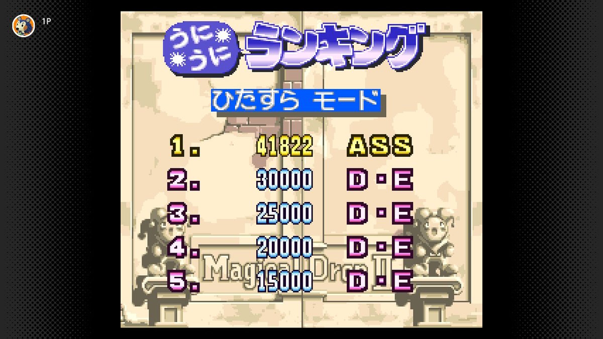 yogurt_mania's tweet photo. Here's my one word review. #MagicalDrop2 #SNES #NintendoSwitch https://t.co/PzkgTyiAbg