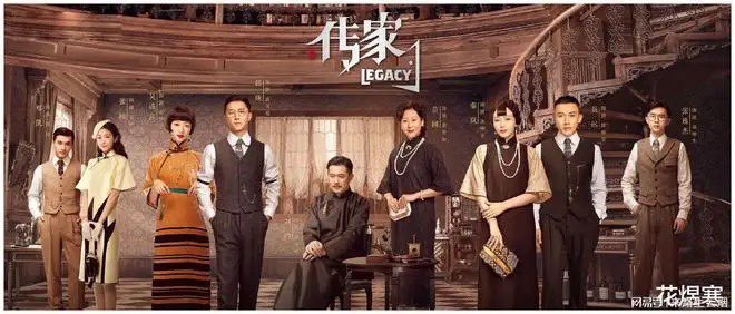 PandaPanda_Pa's tweet photo. 《#传家》2022年の #中国ドラマ。

変化の激しい時代の中、百貨店を営む名家、易家の三姉妹が元々はバラバラだったそれぞれが、家を守るために心を一つにし様々なことに立ち向かうお話���

#秦岚 #韩庚 #吴谨言 #聂远 #张楠 #郑凯 https://t.co/e04YXydzSK