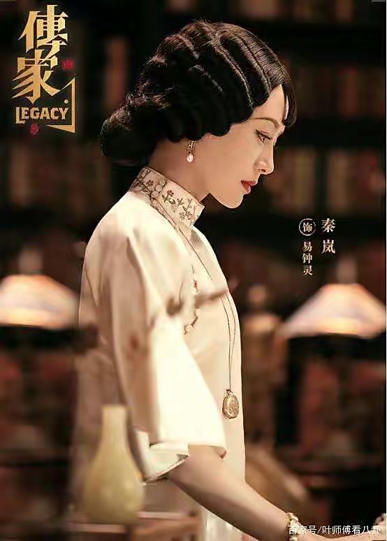 PandaPanda_Pa's tweet photo. 《#传家》2022年の #中国ドラマ。

変化の激しい時代の中、百貨店を営む名家、易家の三姉妹が元々はバラバラだったそれぞれが、家を守るために心を一つにし様々なことに立ち向かうお話���

#秦岚 #韩庚 #吴谨言 #聂远 #张楠 #郑凯 https://t.co/e04YXydzSK