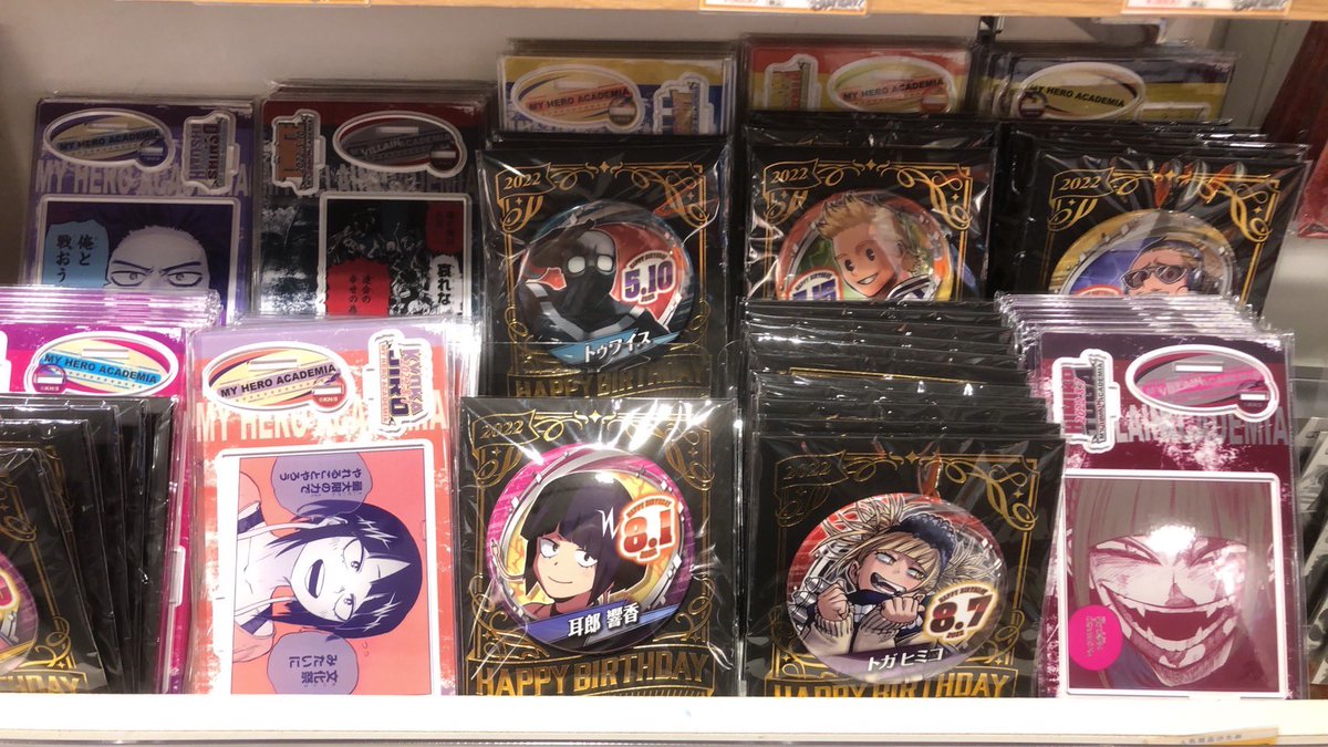 although_ik's tweet photo. สแตนด์วันเกิด 650
เข็มกลัดวันเกิด 250
รวมส่งกลับ

#ตลาดนัดวันพีช #ตลาดนัดยูเอ #ตลาดนัดUA #ตลาดนัดมายฮีโร่ #ตลาดนัดMHA https://t.co/BNqVKZrt7P