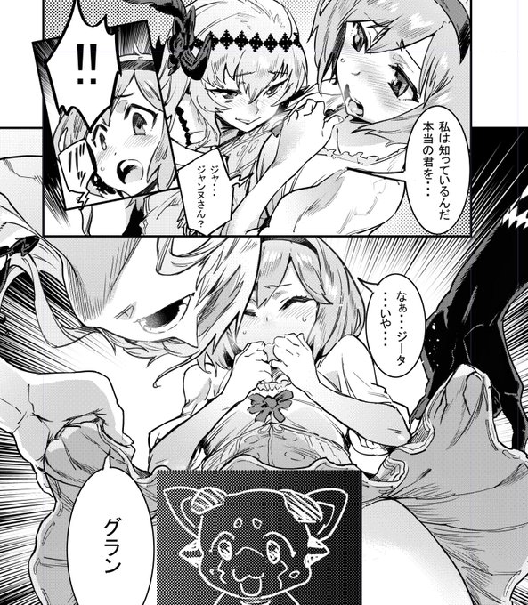 ハメコ氏配信にて説明のあった「原作では性別を選べて～」の弊害 