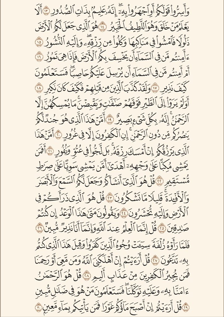 صدقه جاريه " مشعل الدرع" (@mshaal_29) on Twitter photo 