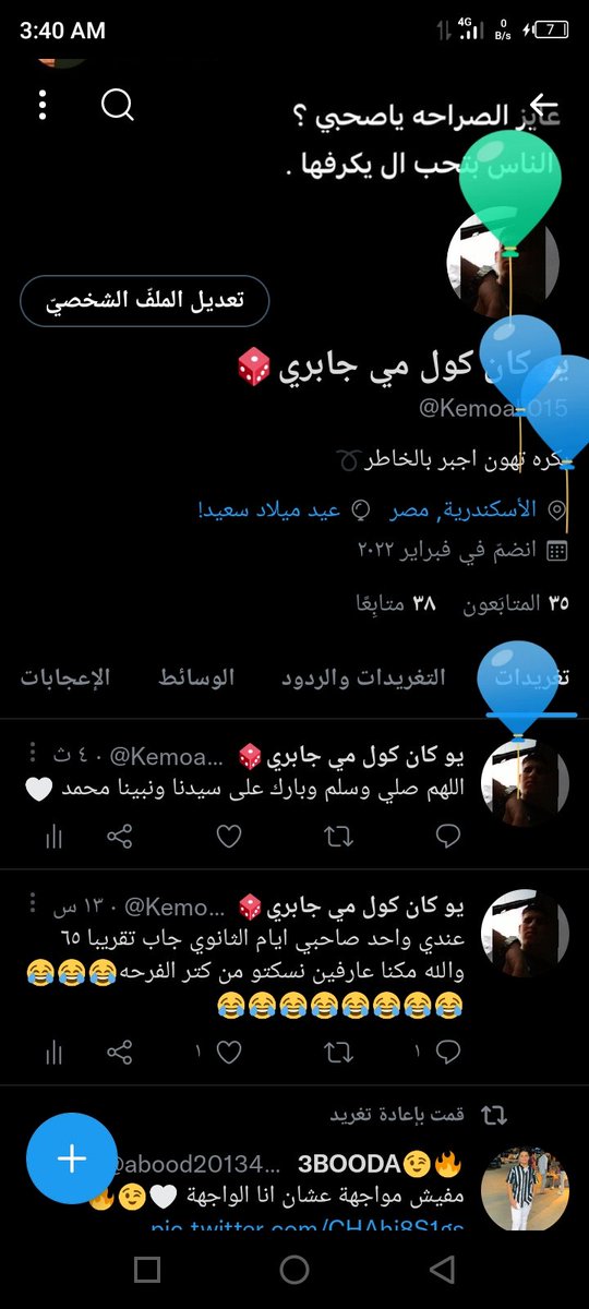 Kemoali015's tweet photo. 19🎂 https://t.co/A33Rmekpl2