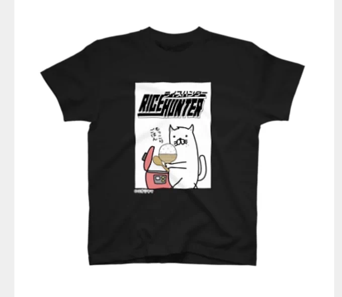 やだ!!ライスハンターTシャツカッコいい!! 
