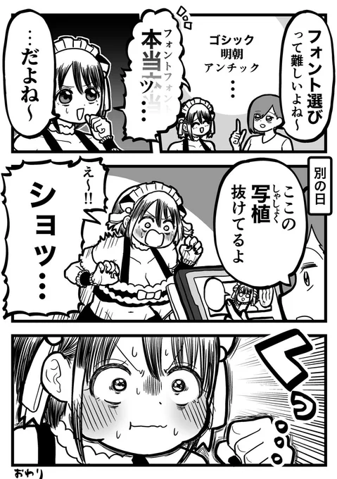 大人はみんなこういう我慢をしているのか、
そもそもちゃんとした大人はこんなこといちいち思い浮かばないのか、
知りたいことはそれだけだ 
