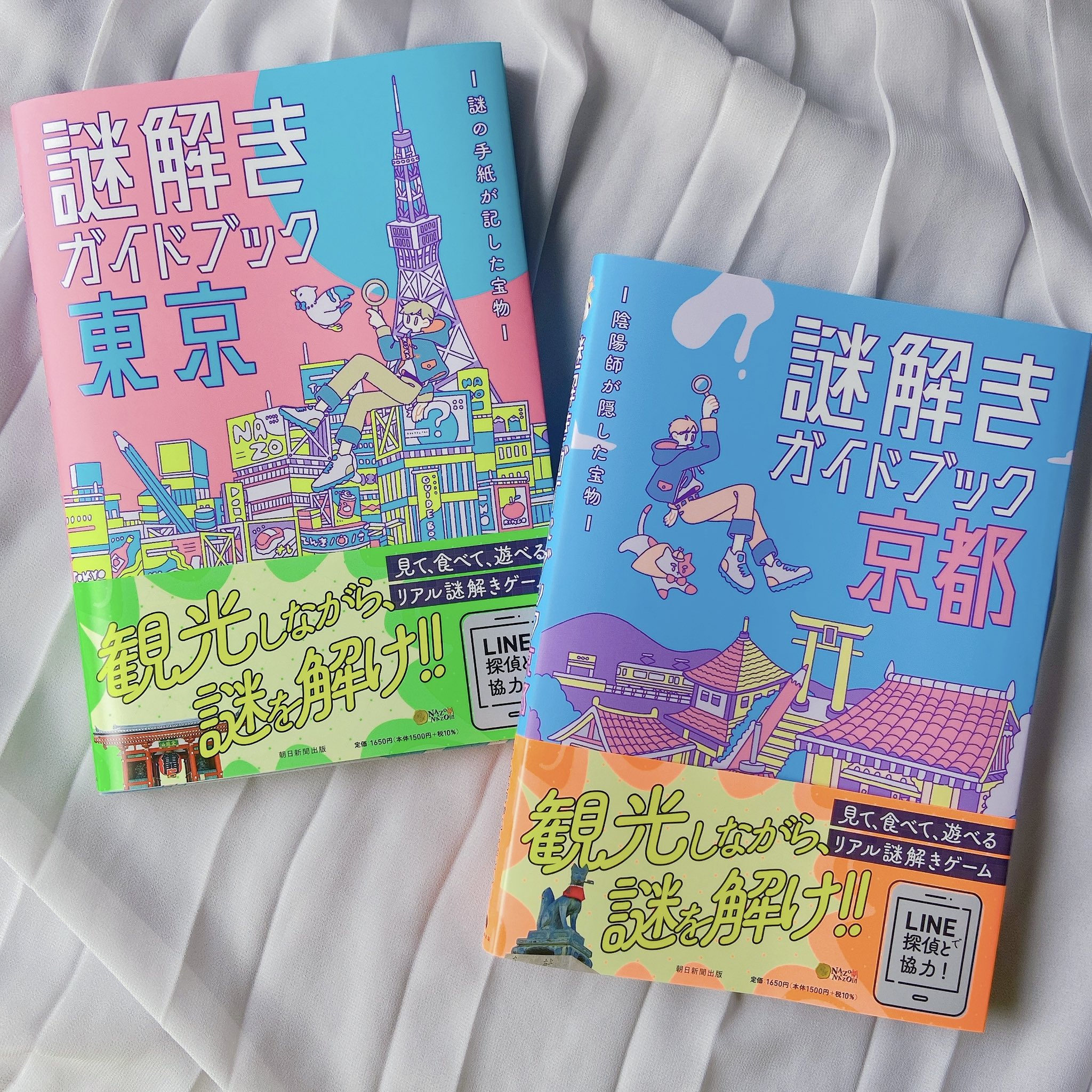みずの紘 Orih Hiro Twitter